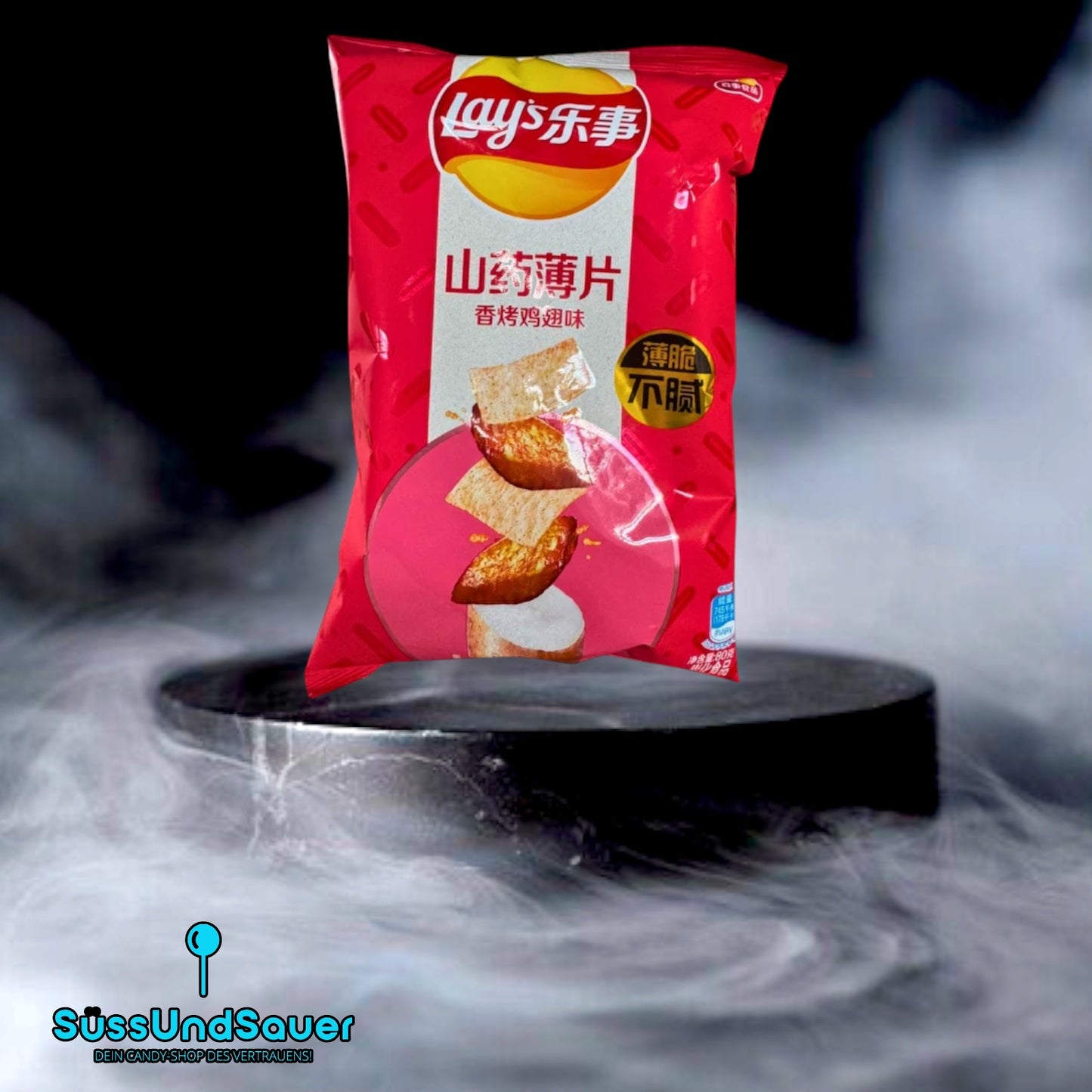Lays Roasted Chicken